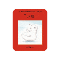 lelechinese lele lelechinese lelechinesetw 樂樂文化 Sticker