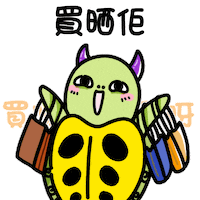 Shopping Turtle Sticker