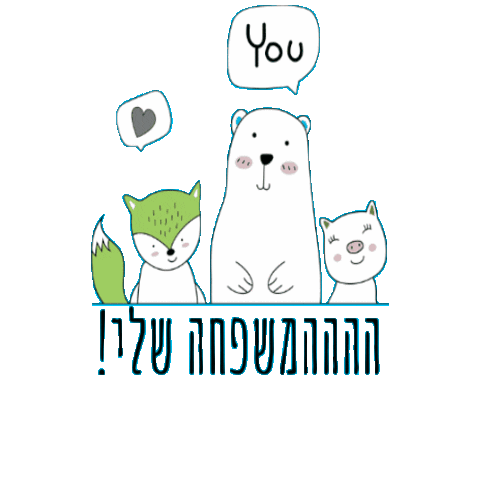 Sticker by caloola