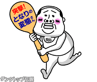 ごはん Sticker