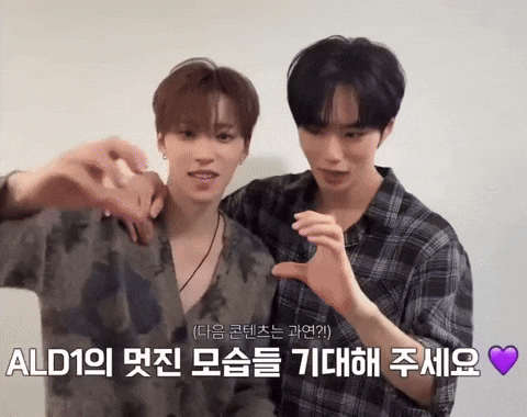 Junseo GIF