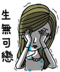 life weep Sticker by OL365