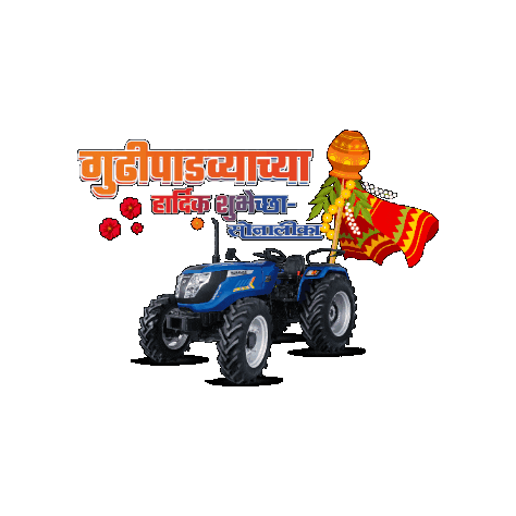 Harvest Festival Maharashtra Sticker by Sonalika Tractor India