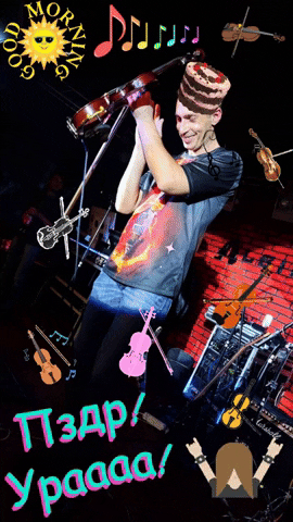 egorslon159753 giphygifmaker giphyattribution GIF