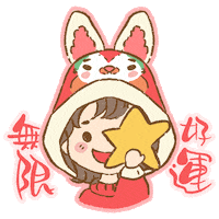 Chinese New Year Love Sticker