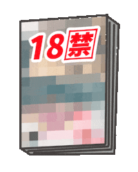 R18 Sticker