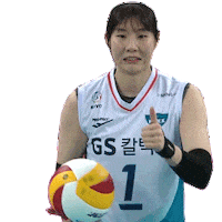 Cheer Serve Sticker by kovopr