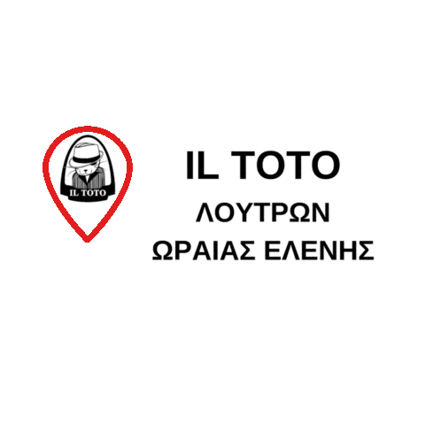 Il Toto Loutron Oraias Elenis Sticker by Il Toto Official