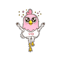 放三雞 Sticker