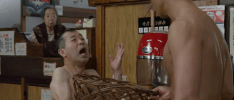 japan bath GIF