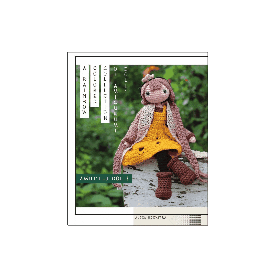 Toy Doll Sticker by A la Sascha