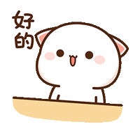 Cat Peach Sticker
