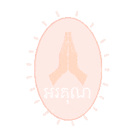 Khmer Thank You Sticker