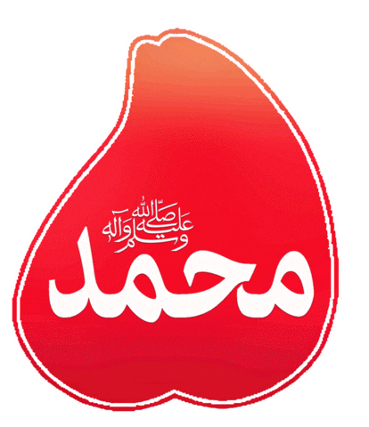 BahareDurood giphyupload heart trending islamic Sticker
