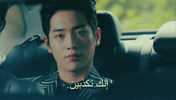 Seokangjoon GIF