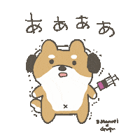 Doge Vaccination Sticker by gugumamire