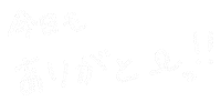 Japanese Today Sticker