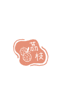 Lieeeeeen Sticker