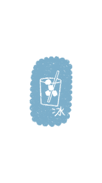 Lieeeeeen Sticker