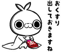 Line うさぎ Sticker by クレイジー闇うさぎ