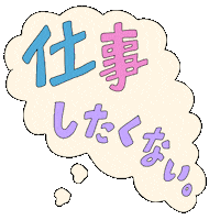 Work Monday Sticker
