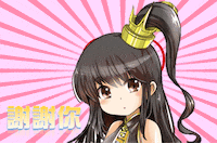 Thankyou GIF by YummyHouse