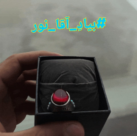 Aisan Precious Stone GIF