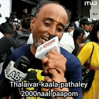 Fans Tamil GIF
