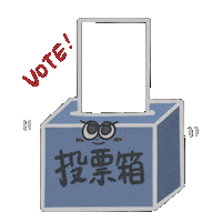 Tsutanoapollo illustration vote かわいい opinion Sticker