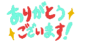 Thanks Sticker by ilu098