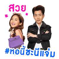 Love Sticker by GMM25