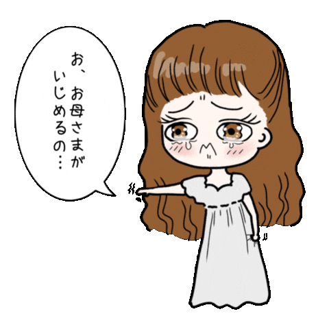 Girl Cry Sticker