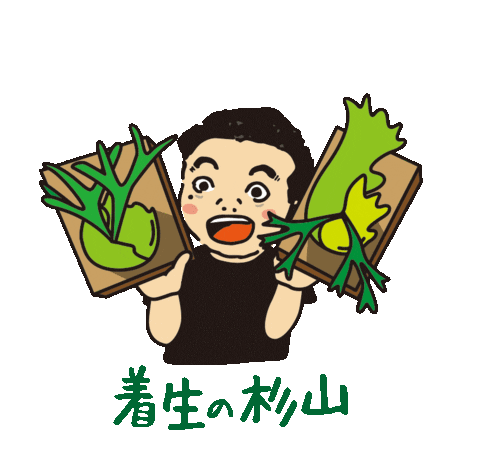 Hnny Sticker by graphicube