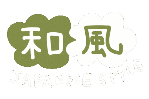 Japanese Style Japan Sticker by Poca Poca Studio