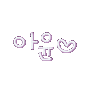 해피재아 Sticker