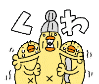 Bird Chicken Sticker by ぴょろりんちょ（ひよこ人間ぴよ）