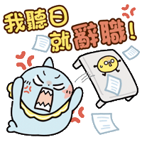 Work Working Sticker
