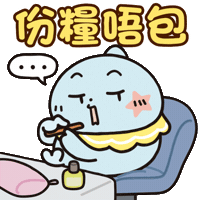 Work Working Sticker
