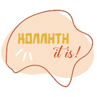 Asemasremama Sticker by Alpha TV