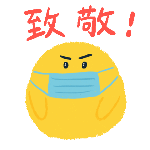 辛苦了 Sticker by arlyna
