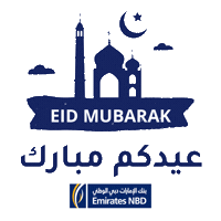 Eid Al Fitr Money Sticker by EmiratesNBD