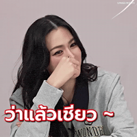 Ling Kiss GIF