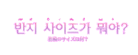 P1Harmony Sticker