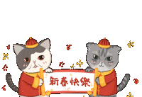 si_sfany 新年快樂 蛋蛋 春節快樂 蛋哥 Sticker
