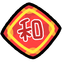 新年快樂 春節 Sticker by MYAOWL