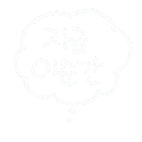 봄 Sticker