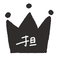 ブラック Sticker