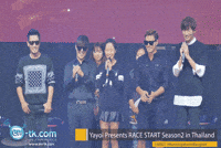 wif calendar GIF