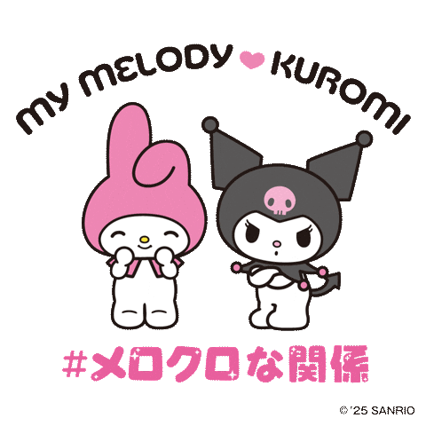 sanrio_kuromi giphyupload my melody kuromi クロミ Sticker