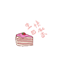 Celebration Love Sticker